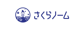 さくらノーム